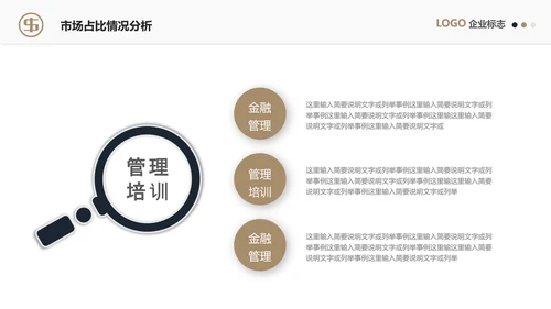 股票基金投资风险评估理财PPT课件