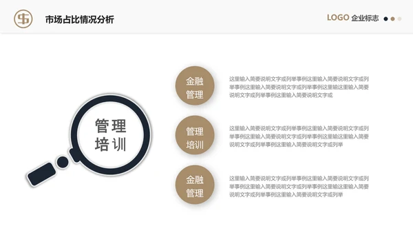 股票基金投资风险评估理财PPT课件