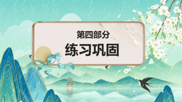 部编版五年级语文上册单元作文系列《我的心爱之物》课件