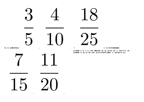 山东2022年06月临沂蒙阴县部分事业单位招聘取消资格及递补模拟卷3套合1带答案详解