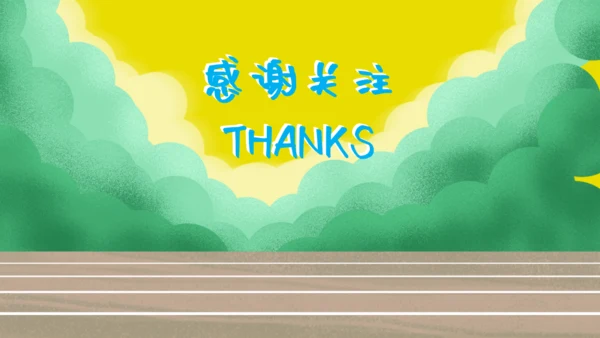开学第一课军训通用PPT模板