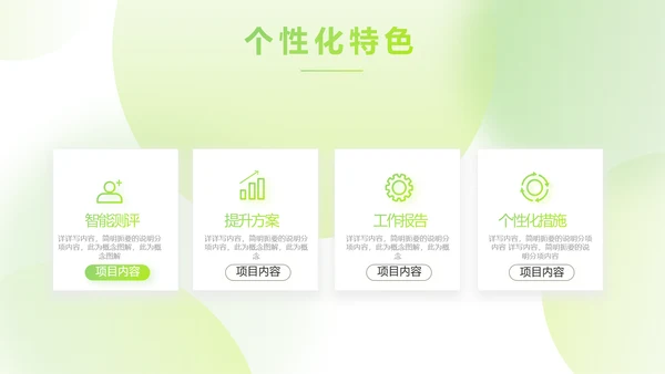 蓝色清新护肤品产品介绍宣传动态PPT