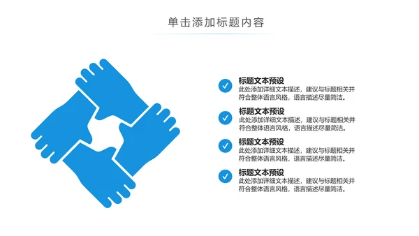 医学医疗医生年终工作总结汇报PPT模板