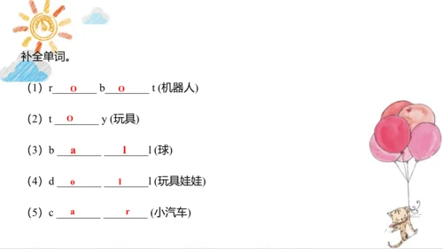 Unit 8 Happy New Year  Lesson 2 课件（共64张PPT)