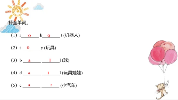 Unit 8 Happy New Year  Lesson 2 课件（共64张PPT)