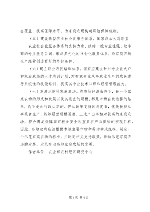 加快发展农村适度规模集中供水 (2).docx