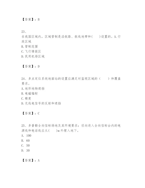 2024年一级建造师之一建民航机场工程实务题库含答案【精练】.docx