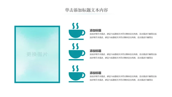 儿童口腔护理关爱牙齿牙医工作汇报PPT模板-