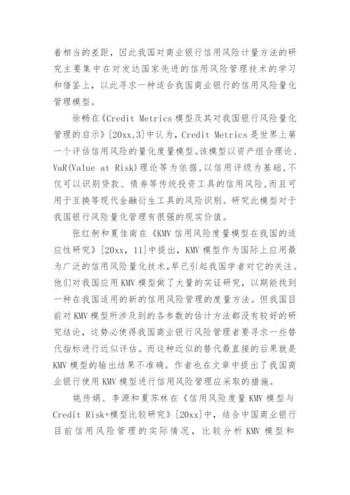毕业论文开题报告最新.docx