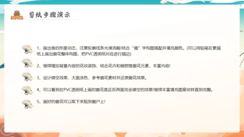 我是非遗文化传承人通用PPT模板