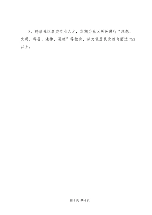 乡镇年度文化站工作总结.docx