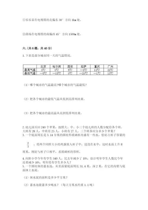 青岛版数学小升初模拟试卷推荐.docx
