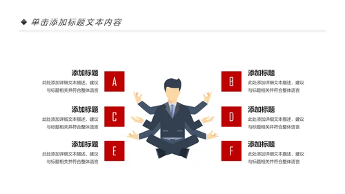 扁平化党校党委党支部党徽工作总结PPT