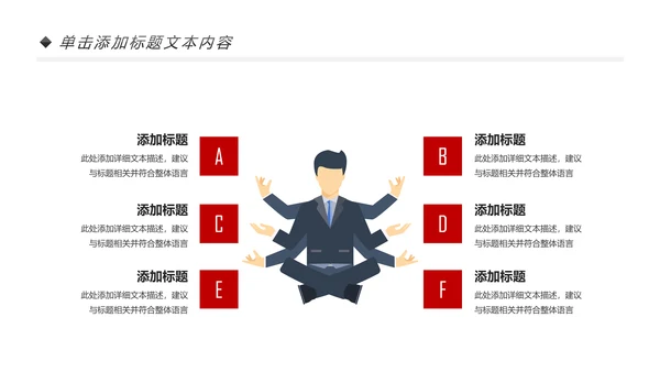 扁平化党校党委党支部党徽工作总结PPT