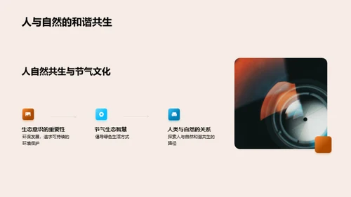 小满节气新媒传播