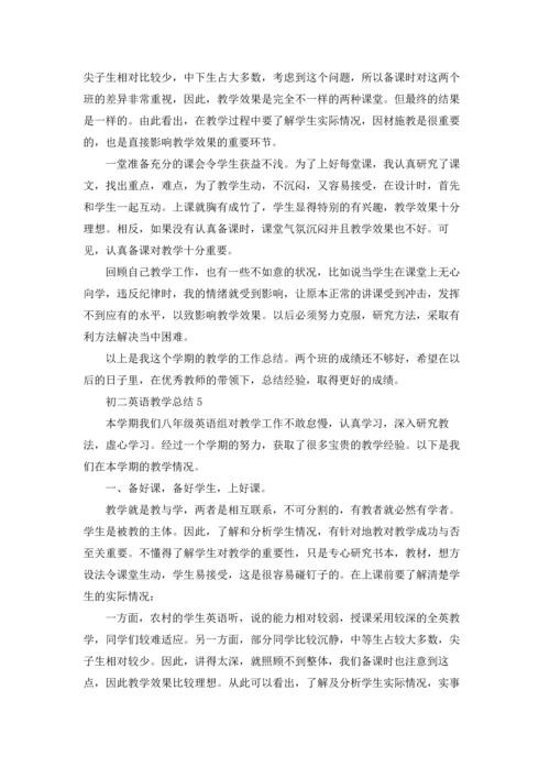 初二英语教学总结.docx