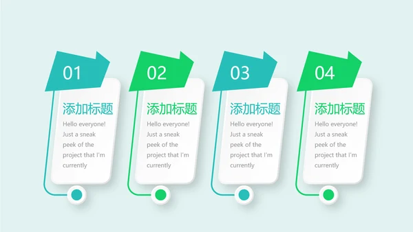 儿童牙科宣传动态PPT