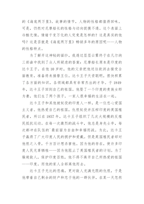 正义的议论文.docx
