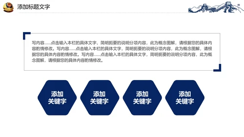 蓝色稳重大气警察公安案件汇报PPT