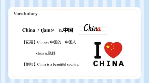 Unit 1 This is my new friend Lesson 1 - Lesson 2 课