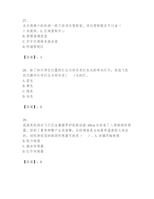 2024年一级建造师之一建民航机场工程实务题库附完整答案【全国通用】.docx