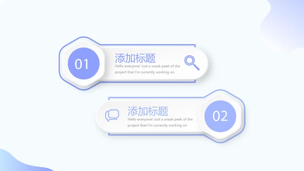 药店营业员工作心得动态PPT