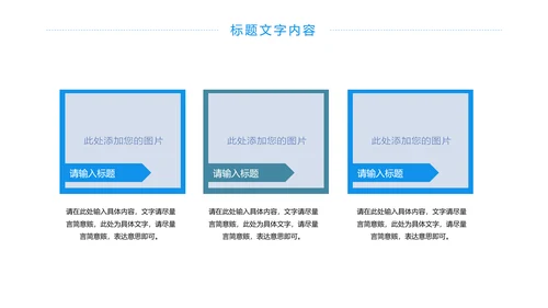 蓝色大气全球旅游文化出国留学留洋教育PPT模板