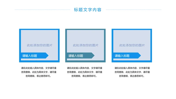蓝色大气全球旅游文化出国留学留洋教育PPT模板