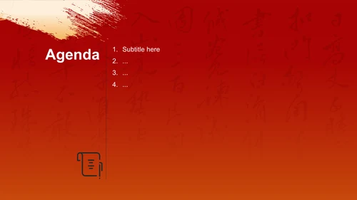 红色复古风美食文化PPT主题