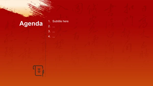 红色复古风美食文化PPT主题