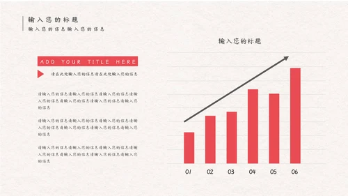 淡雅中国风小年活动策划通用PPT模板