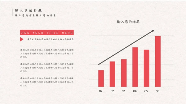 淡雅中国风小年活动策划通用PPT模板