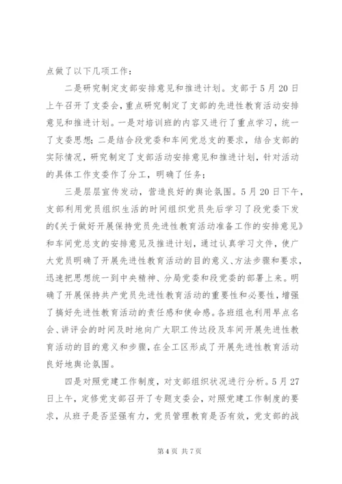 季度个人工作总结范文总结.docx