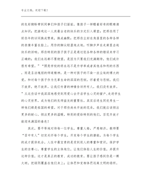 2023学习优秀教师心得体会例文19篇文档合集.docx