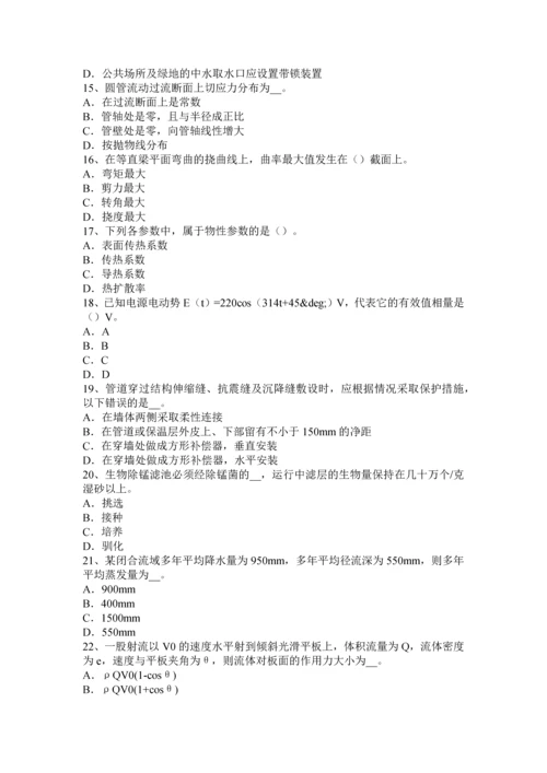 上半年山西省设备工程师专业基础布袋除尘器考试试题.docx