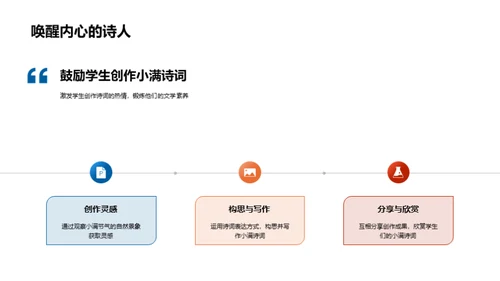 小满诗词的魅力