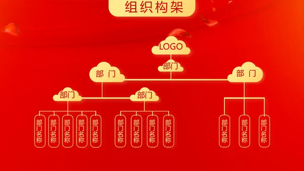 红色喜庆毕业典礼通用动态PPT模板