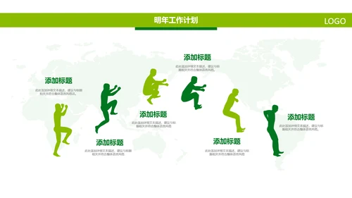 中国人寿绿色保险公司医疗保险行业PPT