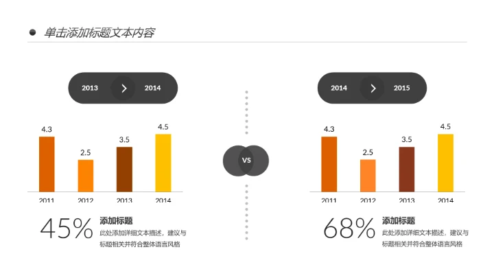 简约银行金融理财投资财务财富PPT模板