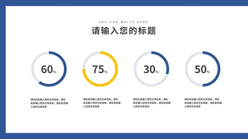 蓝色商务风企业宣传手册PPT模板