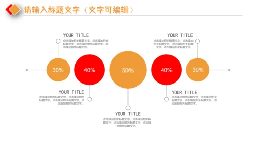 中秋团圆玉兔通用PPT模板