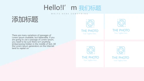 医院病房管理动态PPT