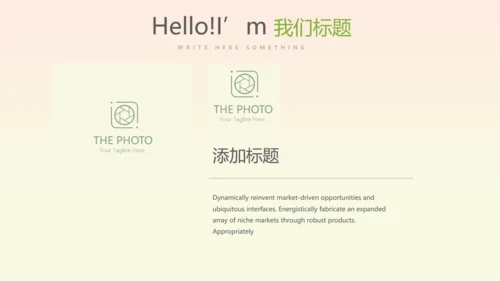 橄榄球运动动态PPT模板