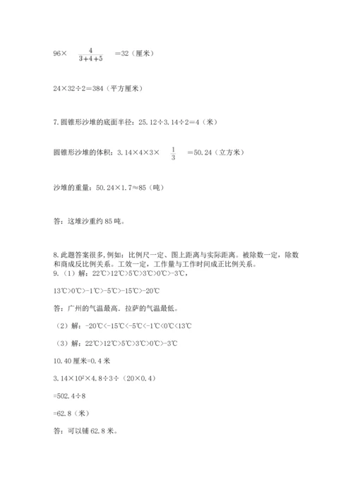 六年级小升初数学解决问题50道精品（名师系列）.docx