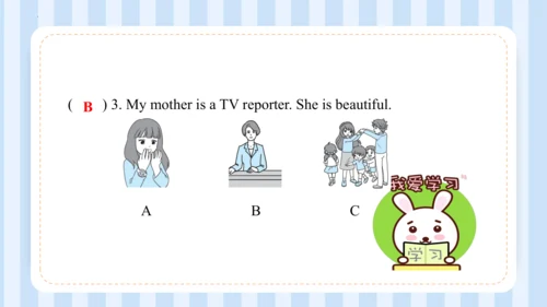 Unit 1This is my new friend Lesson 5-Lesson 6 课件(共