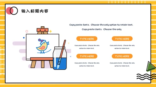 小清新毕业答辩通用PPT课件模板
