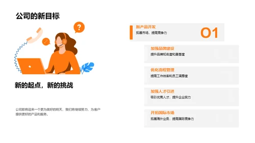 砥砺前行