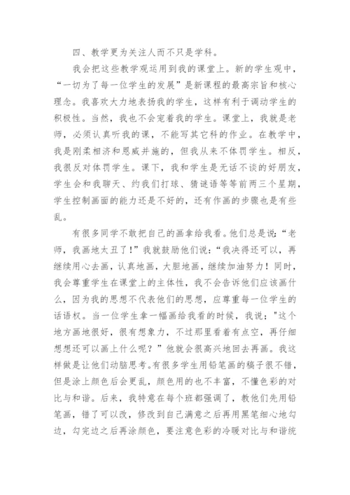 小学教师实习工作总结.docx
