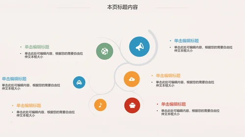 简约时尚医学医药医疗行业ppt动态模板