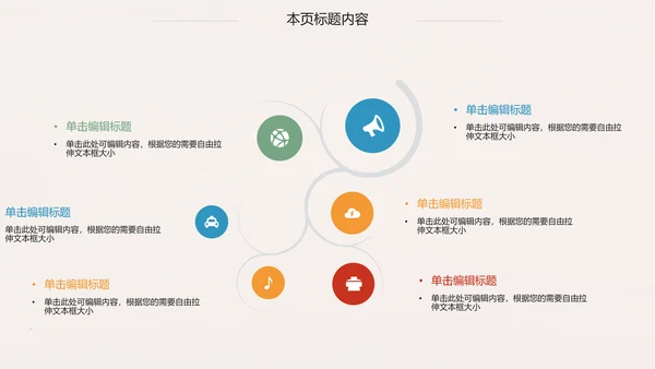 简约时尚医学医药医疗行业ppt动态模板